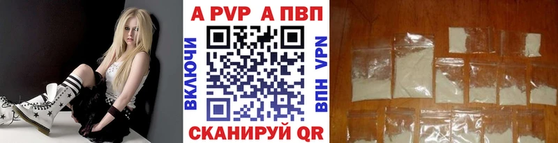 Наркошоп купить A-PVP Марихуана COCAIN Меф ГАШ Камень-на-Оби
