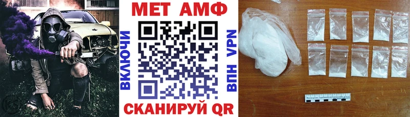 Amphetamine 97% Камень-на-Оби