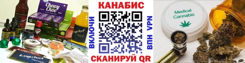 Купить  Камень-на-Оби  Еда ТГК конопля 