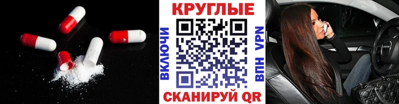Купить где  Камень-на-Оби  Ecstasy TESLA 