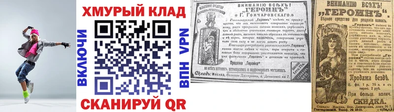 Купить где  Камень-на-Оби  Героин Афган 
