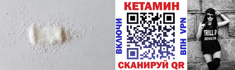 Кетамин ketamine  Купить где  Камень-на-Оби 