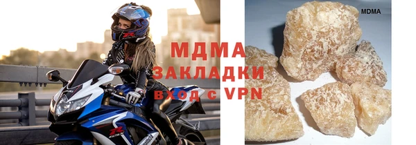 альфа пвп VHQ Горнозаводск