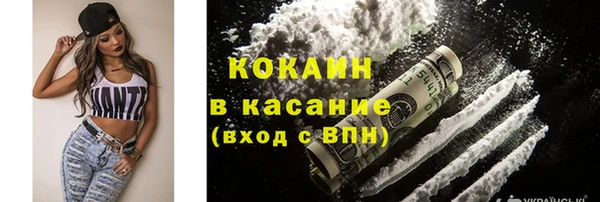 альфа пвп VHQ Горнозаводск