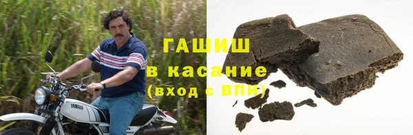 альфа пвп VHQ Горнозаводск