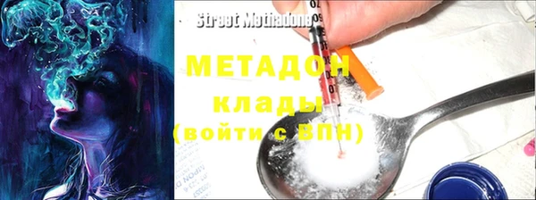 альфа пвп VHQ Горнозаводск