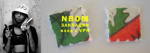 mix Горняк