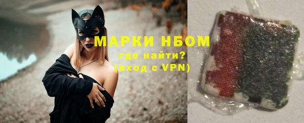 альфа пвп VHQ Горнозаводск