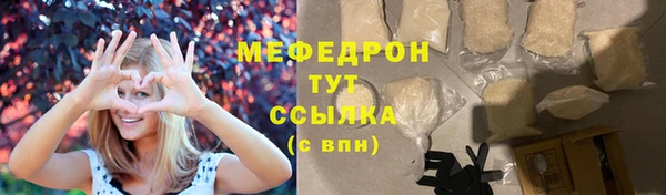 альфа пвп VHQ Горнозаводск