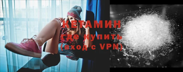 тгк Горно-Алтайск