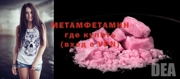 тгк Горно-Алтайск