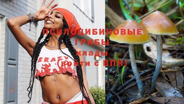 альфа пвп VHQ Горнозаводск