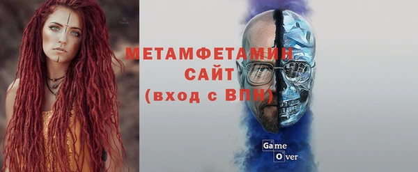 тгк Горно-Алтайск