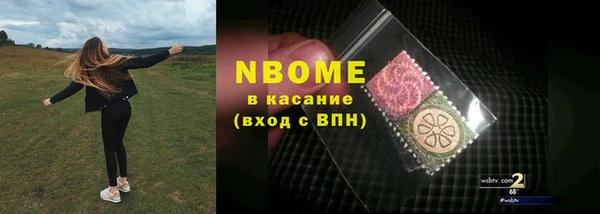 альфа пвп VHQ Горнозаводск