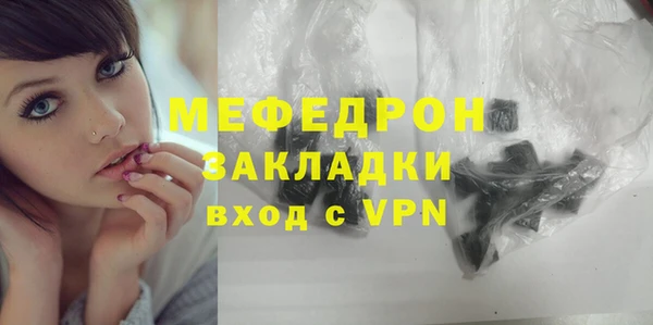 mix Горняк