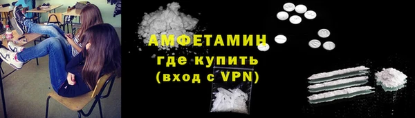 альфа пвп VHQ Горнозаводск