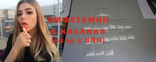 тгк Горно-Алтайск