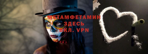 тгк Горно-Алтайск