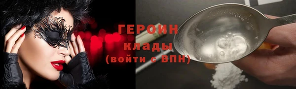альфа пвп VHQ Горнозаводск