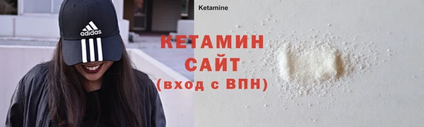тгк Горно-Алтайск