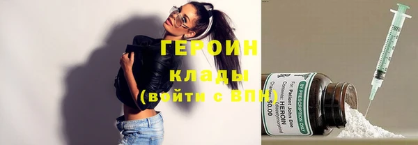 альфа пвп VHQ Горнозаводск