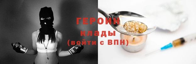 mix Горняк