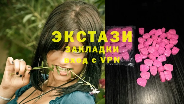 альфа пвп VHQ Горнозаводск