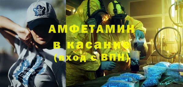 тгк Горно-Алтайск