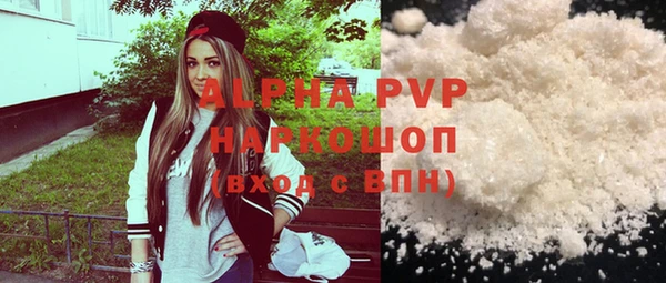 альфа пвп VHQ Горнозаводск