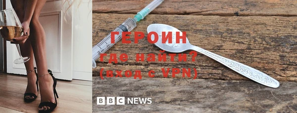 альфа пвп VHQ Горнозаводск