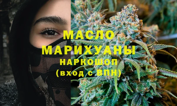тгк Горно-Алтайск