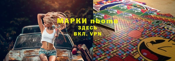 альфа пвп VHQ Горнозаводск