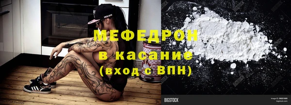 тгк Горно-Алтайск