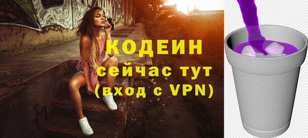 mix Горняк