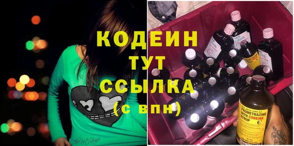 mix Горняк