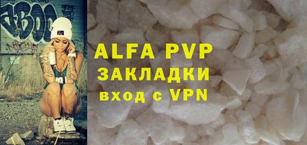 тгк Горно-Алтайск