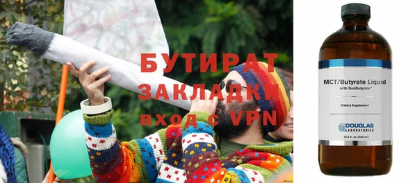 тгк Горно-Алтайск