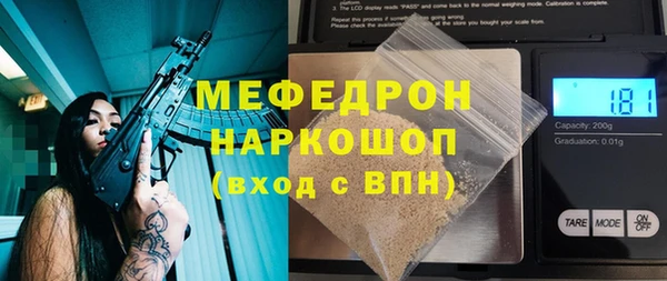 альфа пвп VHQ Горнозаводск
