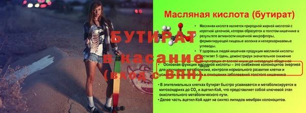 mix Горняк