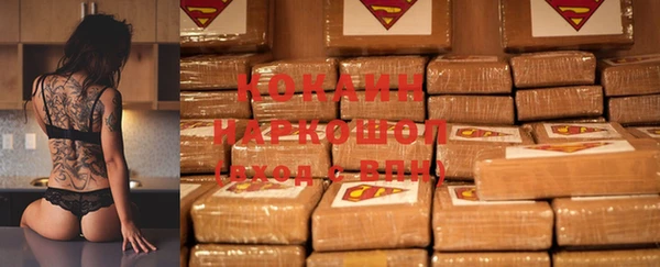 альфа пвп VHQ Горнозаводск