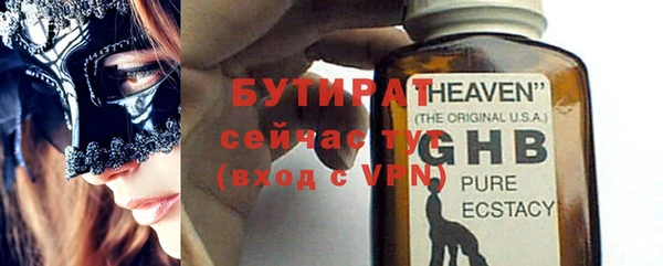 тгк Горно-Алтайск