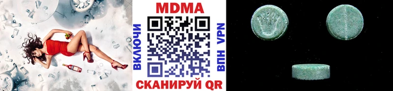 MDMA VHQ  Купить где  Камень-на-Оби 