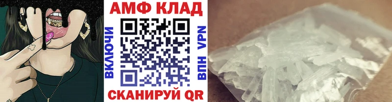 Купить закладки  Камень-на-Оби  Первитин винт 