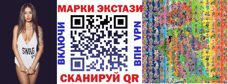 Купить  Камень-на-Оби  Марки N-bome 1,8мг 