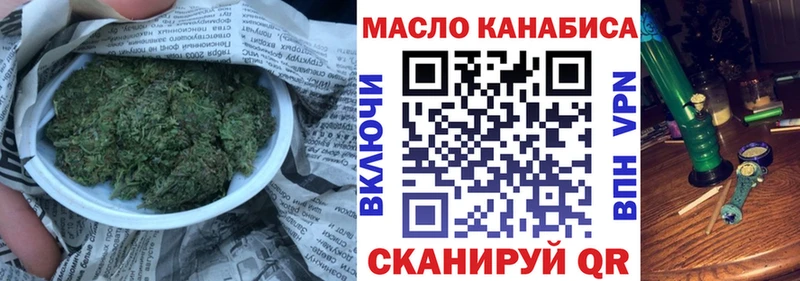 Купить где  Камень-на-Оби  ТГК вейп 
