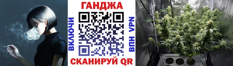 Канабис тримм  Купить  Камень-на-Оби 
